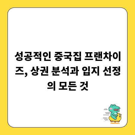 음악 학원 간판, 시공부터 빛나는 성공 비결