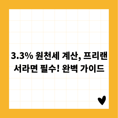 더위야 물러가라! 여름 간식으로 시원함을 채우는 법