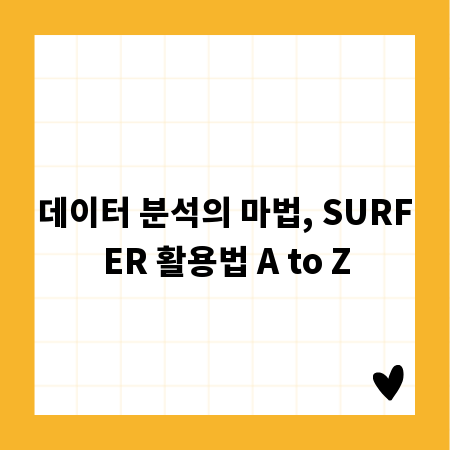 신선한 양념 유지! 밀폐통 종류별 보관 가이드