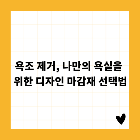 특별한 웨딩 사진, 인천 원규 스튜디오에서 연출하기