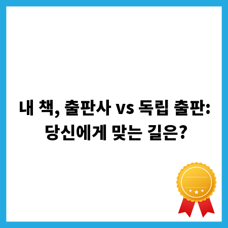 포천 폐기물 처리: 고물상 이용 비용 및 절차 총정리
