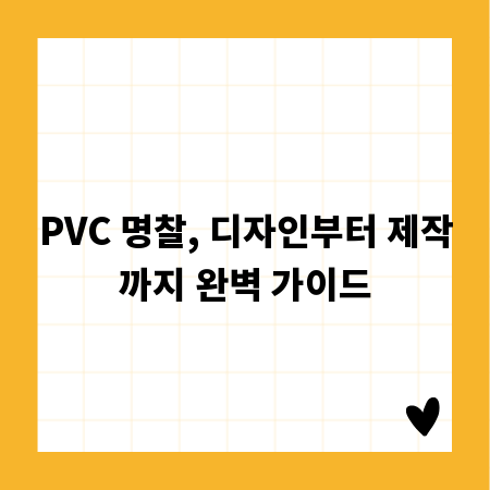 PIX4D로 드론 데이터 완벽 처리: 초보자도 따라하는 가이드