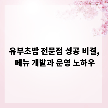 알아두면 득! 상속세 배우자 공제 핵심 가이드