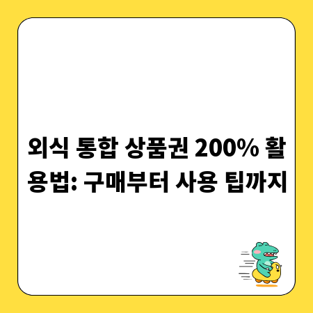 내 얼굴 함부로 쓰였다면? 초상권 침해와 손해배상 알아보자
