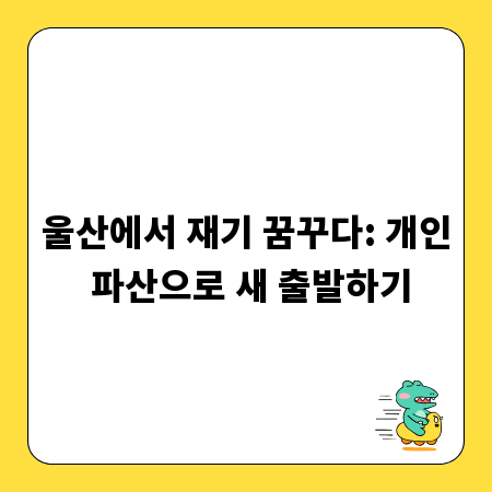 제품명판 제작 비용 절감, 이것만 알면 전문가처럼