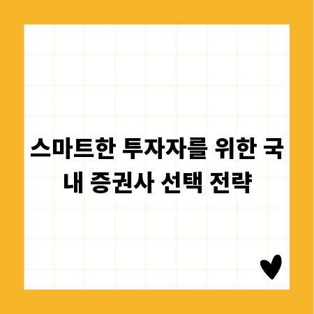 창문 조명의 힘, 숨겨진 공간의 아름다움을 깨우다