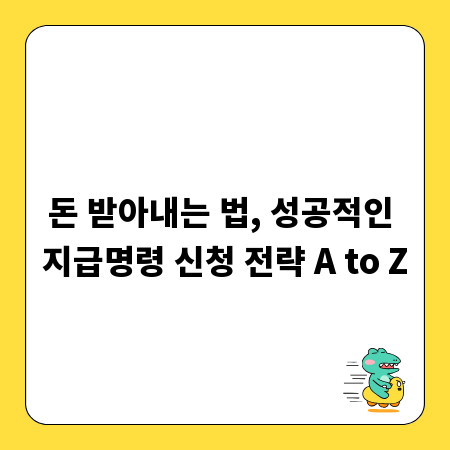 개인연금저축 소득공제, 당신의 세금을 절약하는 법