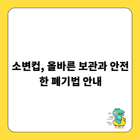 예쁜 멜라민 식기, 안전하게 오래 쓰는 비법 공개