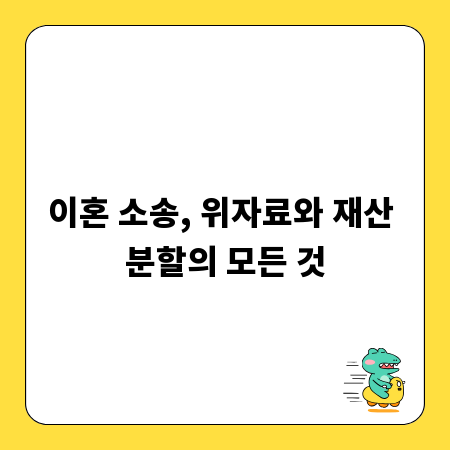 즐거운 수련회, 숙소와 맛있는 식사 준비법