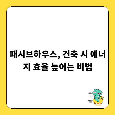 82인치 TV: 당신의 거실을 영화관, 경기장으로