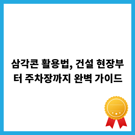 리플 생태계 현황, 파트너십으로 본 미래