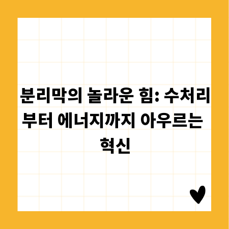 산업용 필름: 부식, 마모, 방수 완벽 분석