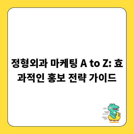 취향저격! 투명 아크릴 케이스 디자인 완전 정복