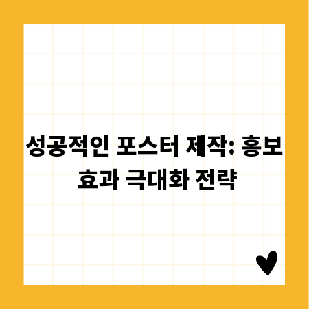 과일 쇼케이스, 매장 매출 올리는 비밀 공개