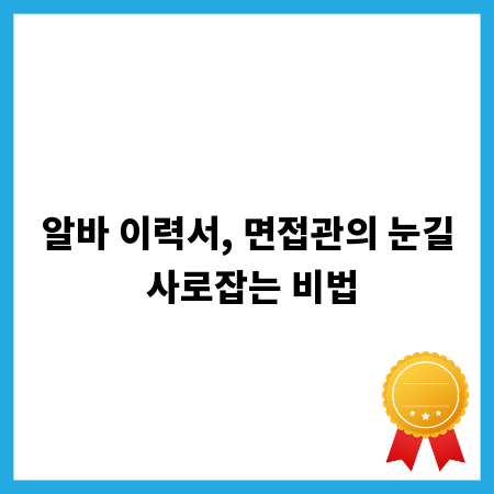 집중력 UP! 인터넷 강의, 혼자 공부하는 올바른 방법