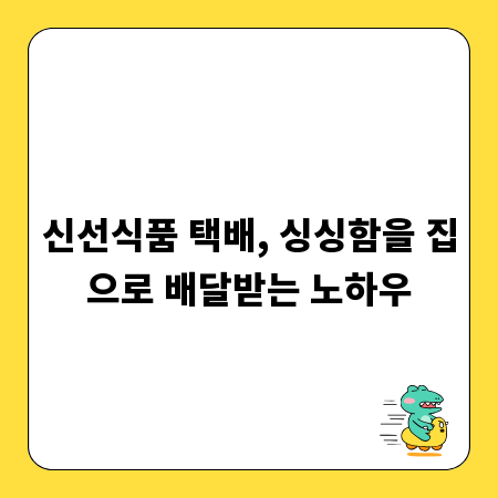 금리 시대, KOFR 금리 제대로 알고 투자하기