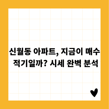 감정 호소 탄원서, 막막할 때 활용하는 작성 가이드