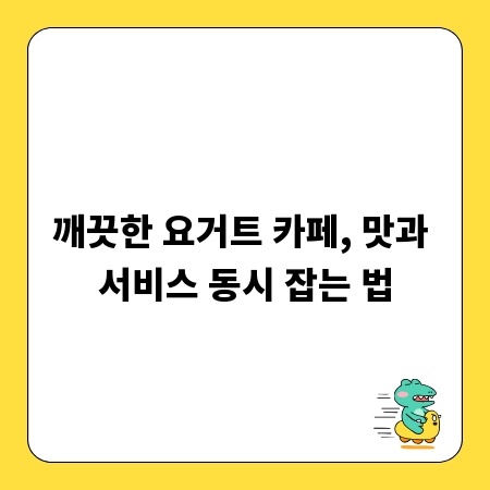성공적인 에이스테크노타워5차 투자의 비밀 파헤치기