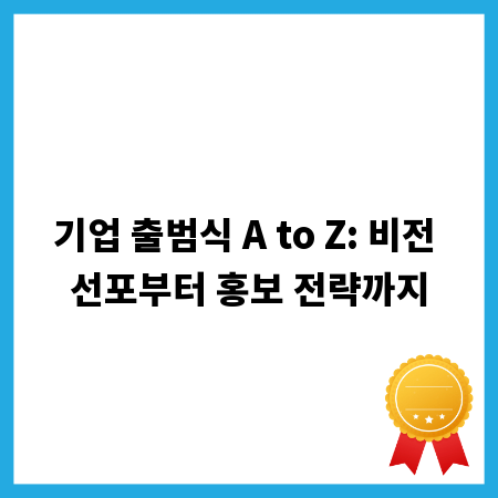 킥보드 사고 시 대처법과 법률 정보 총정리