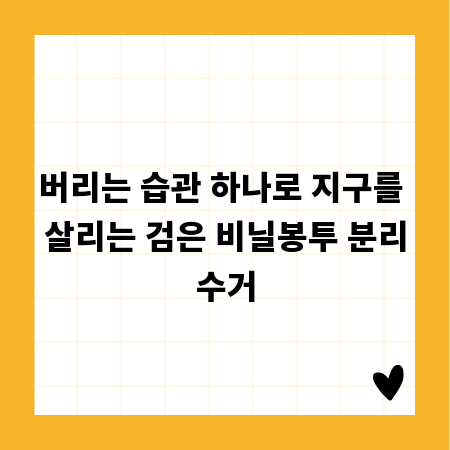 베어링 규격 완벽 분석, 수명 연장 팁