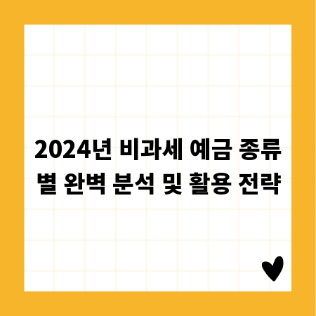 자전거 체인 이탈 방지, 체인 가이드 활용법 완벽 분석