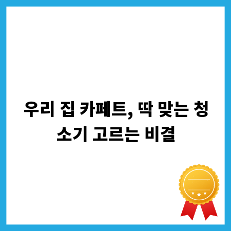 내 가게에 딱 맞는 테이블 스티커 재질 고르는 법