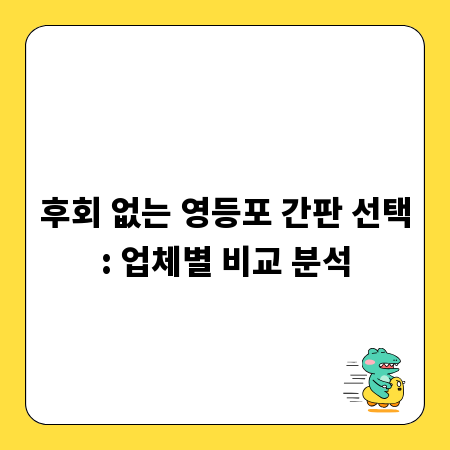새 씽크대처럼! 꼼꼼한 씽크대 관리 비결