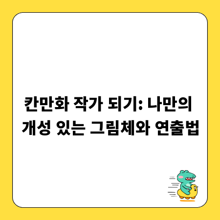 조명으로 완성하는 완벽한 필라테스 분위기