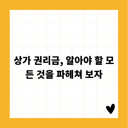 안전한 동물 약 사용법: 부작용과 주의사항 총정리