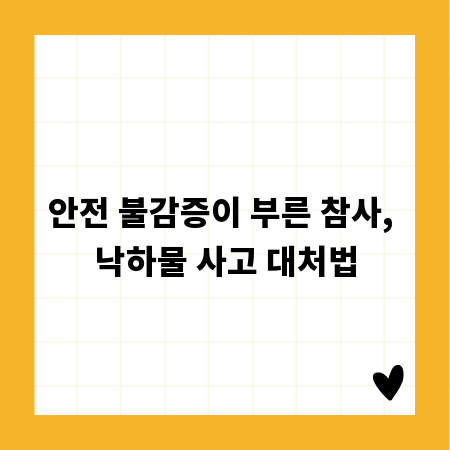 업소용 에어컨 중고, 업체별 비교 필수 체크리스트