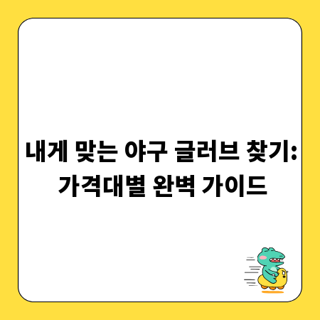 합리적인 가격 명함 스티커, 나만의 디자인 완성하기