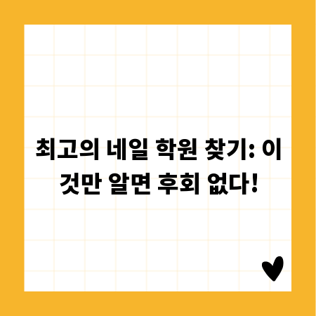 릴레이 소켓, 고장 없이 오래 쓰는 교체 및 유지보수 노하우