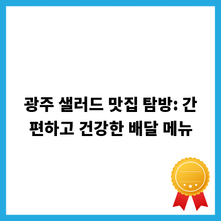 철거 전 필수상식, 피해 없이 진행하는 방법